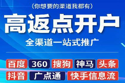 百度关键词推广费用如何合理分配