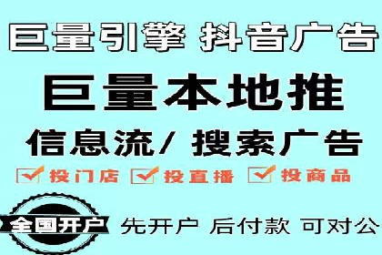 360信息流广告投放效果评估